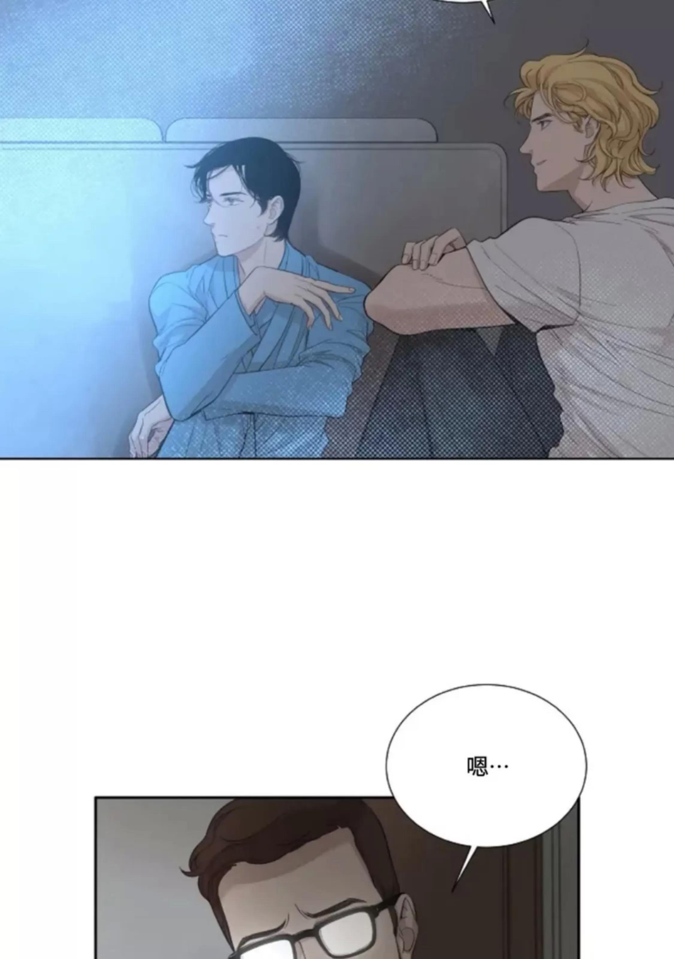 第16话 第 8 页