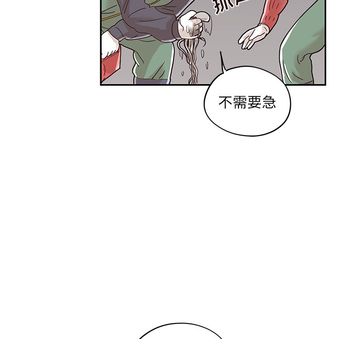 第66话 第 33 页