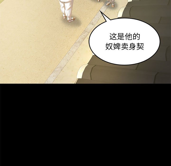 第1话 第 27 页