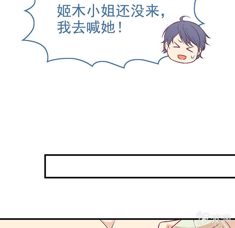 第八十二回 第 5 页