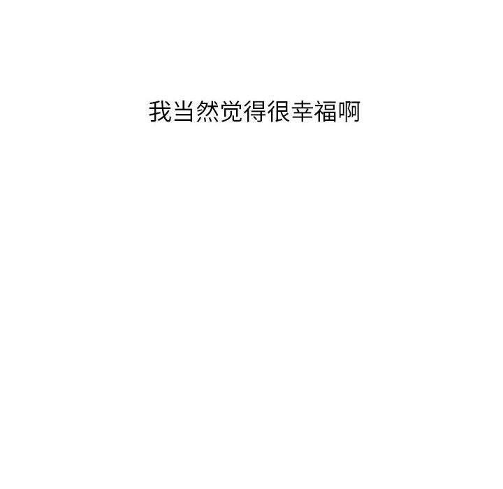 第39话 第 168 页