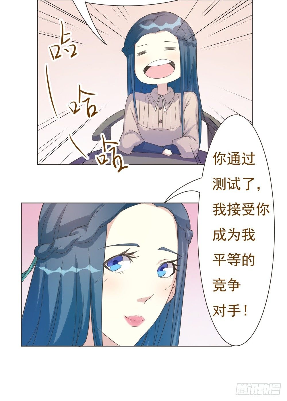 第42话 第 8 页
