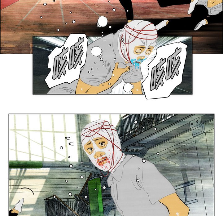 第37话 第 10 页