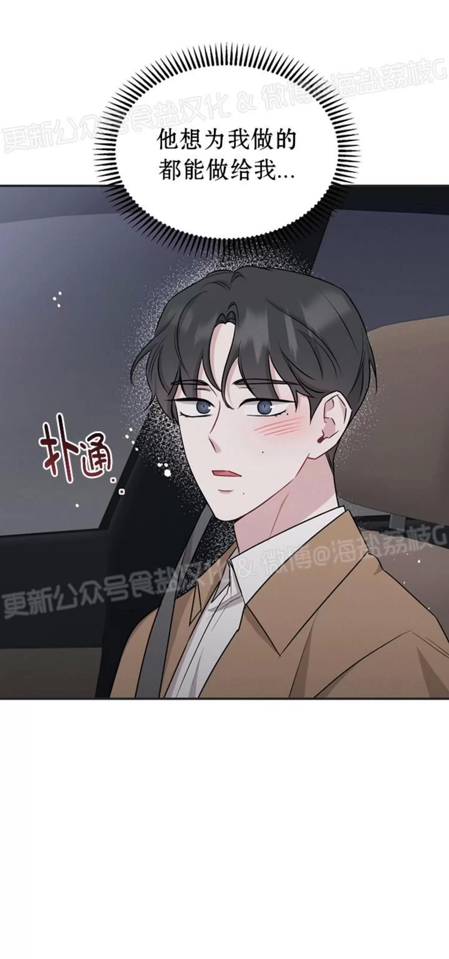 第40话 第 18 页