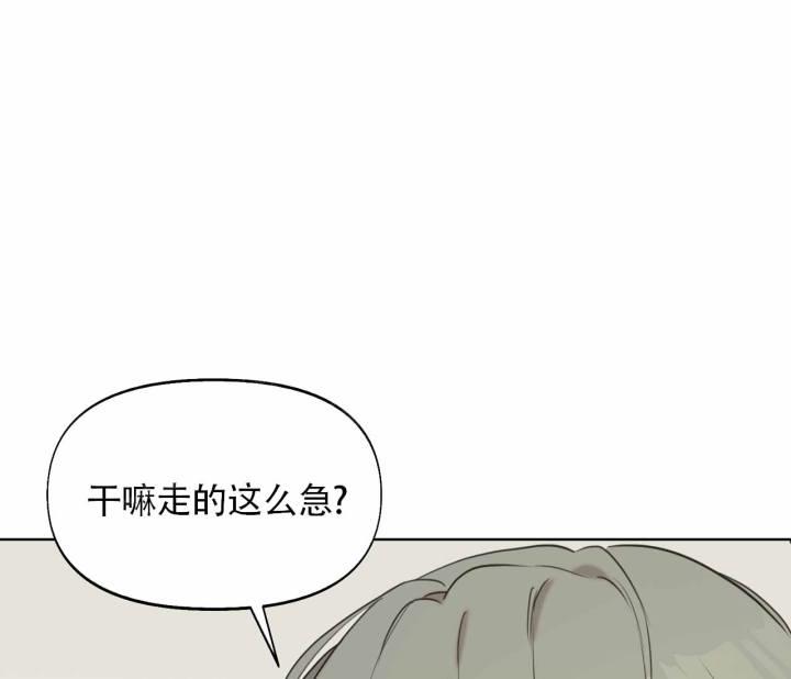 第16话 娃娃脸 第 43 页
