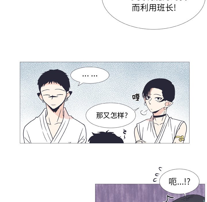 第27话 第 45 页