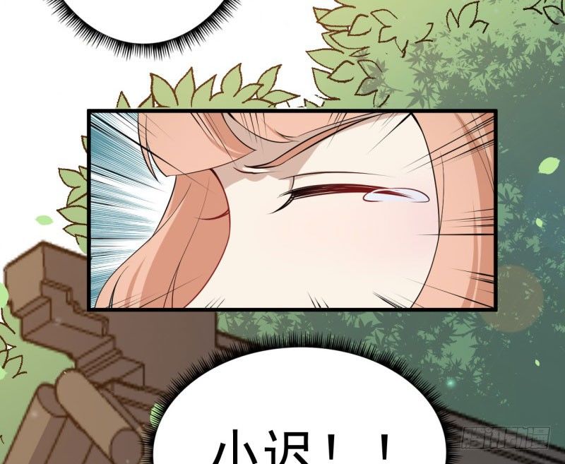 069玉总的秘密 第 7 页