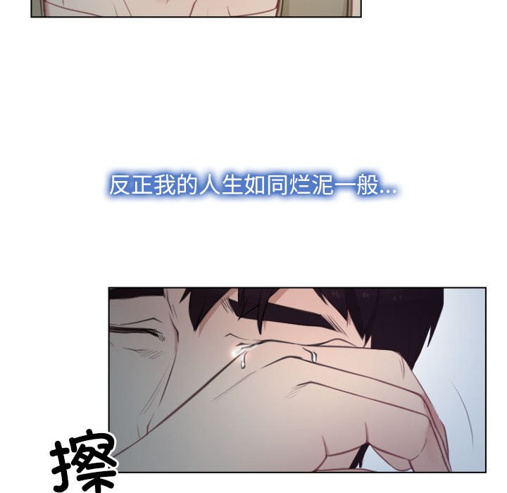 第2话 第 79 页