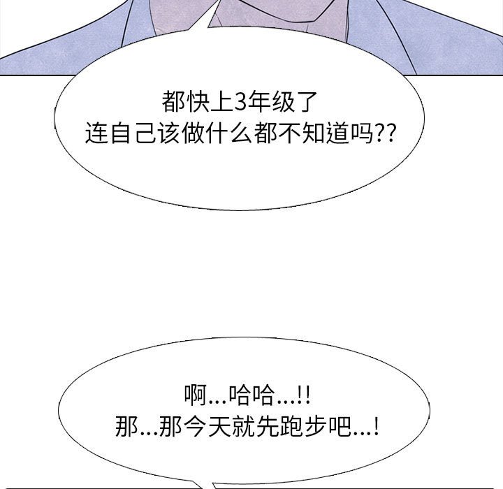 第280话 第 49 页