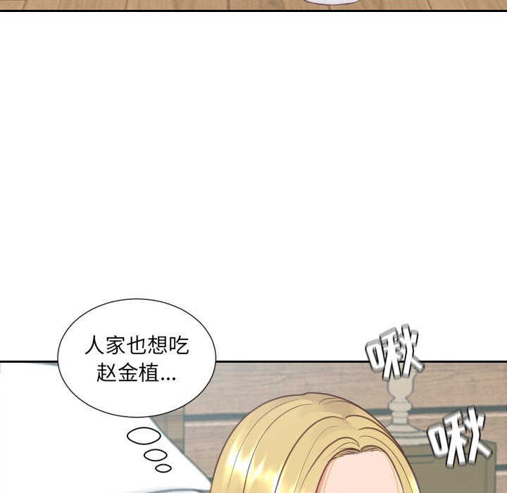 第25话 第 41 页