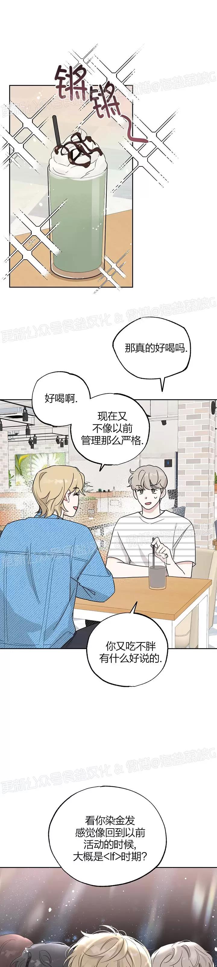 第06话 第 15 页