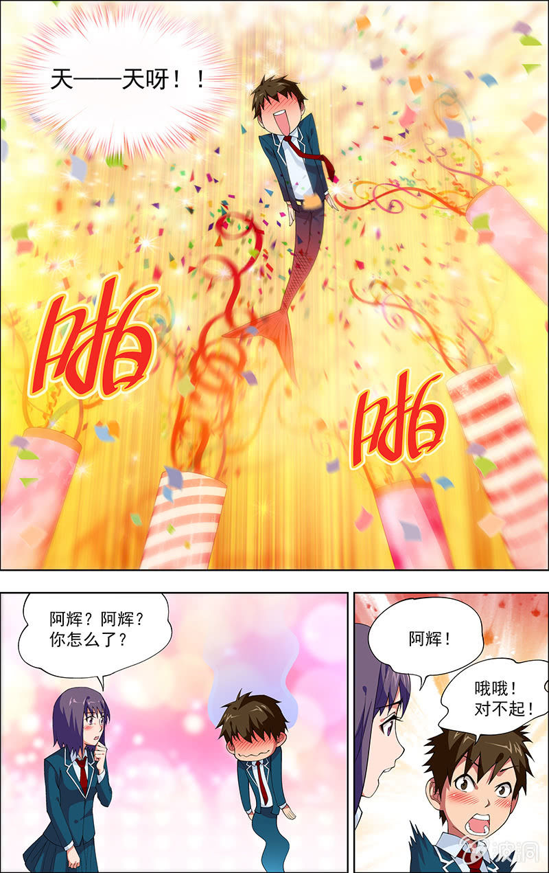 第01话 第 17 页