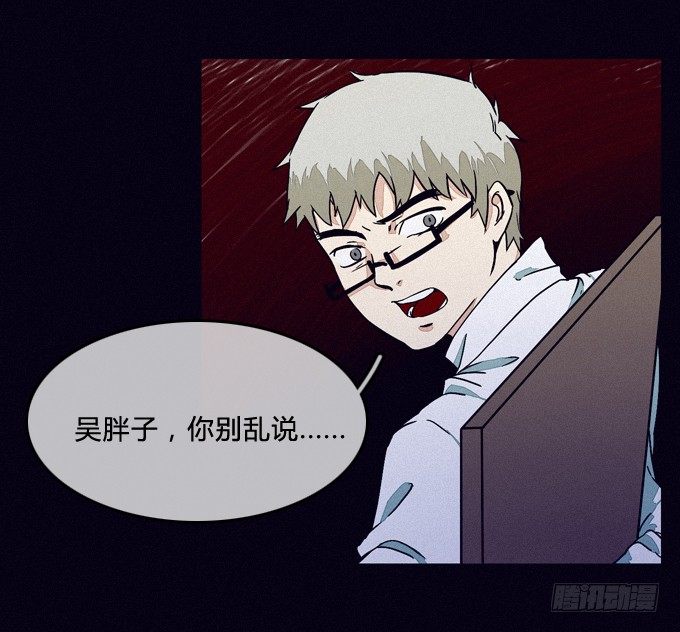 就绪 第 3 页