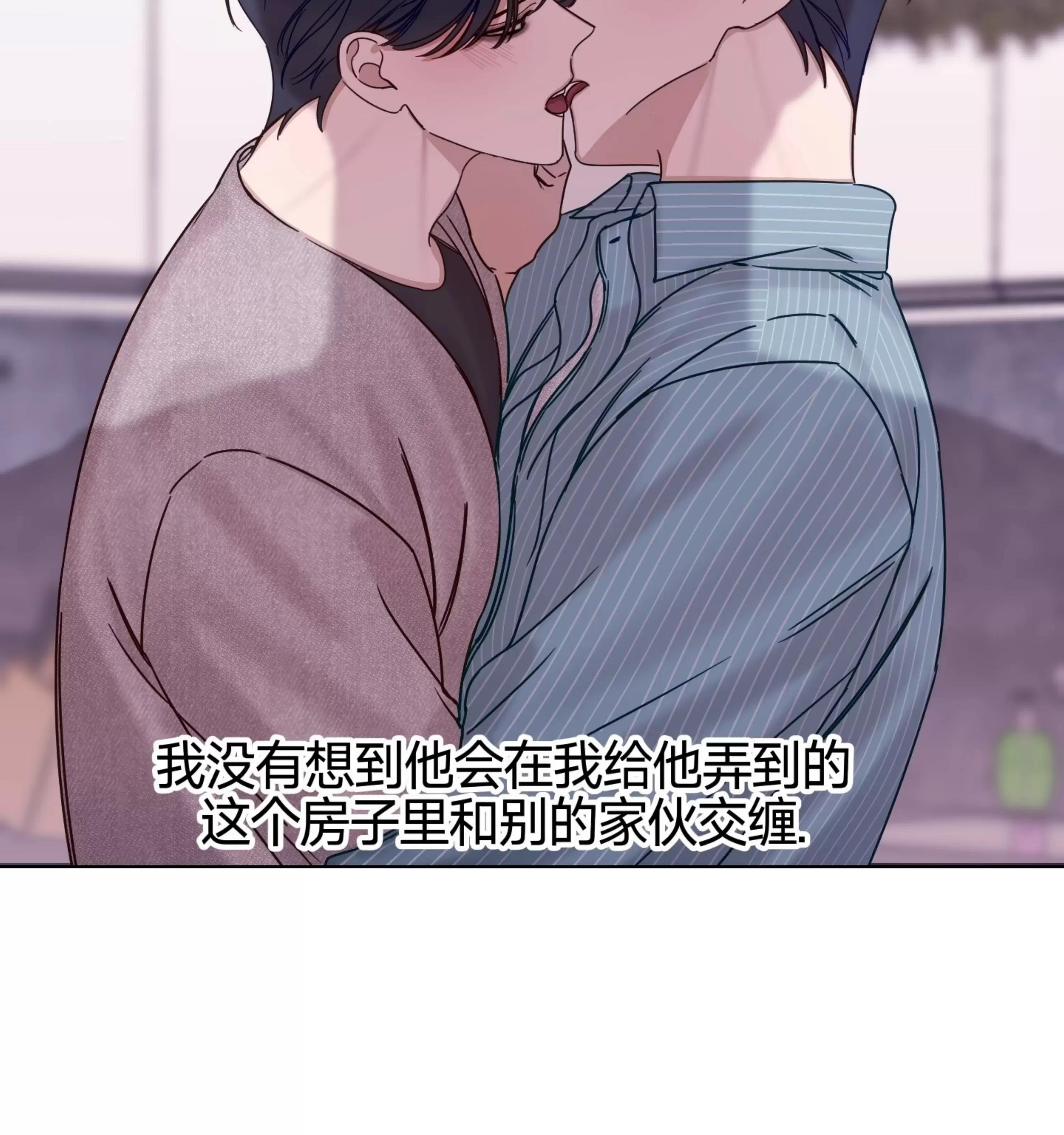 第17话 第 25 页