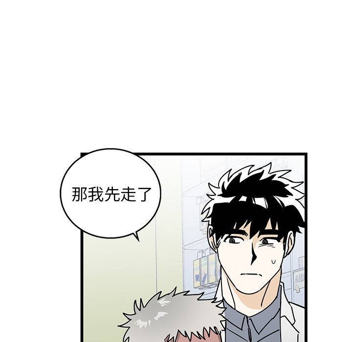 第3话 第 34 页