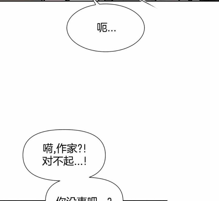 第133话 第133话 第 39 页