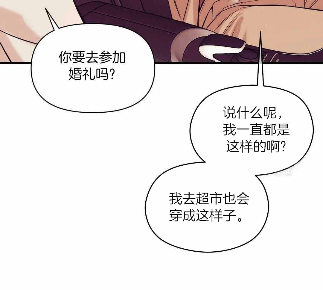 第155话 第155话 第 50 页