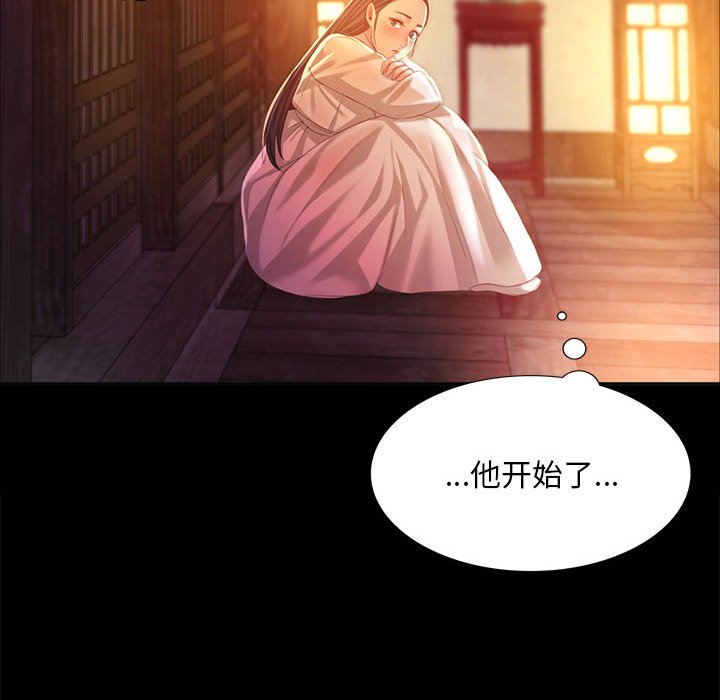 第18话 第 162 页