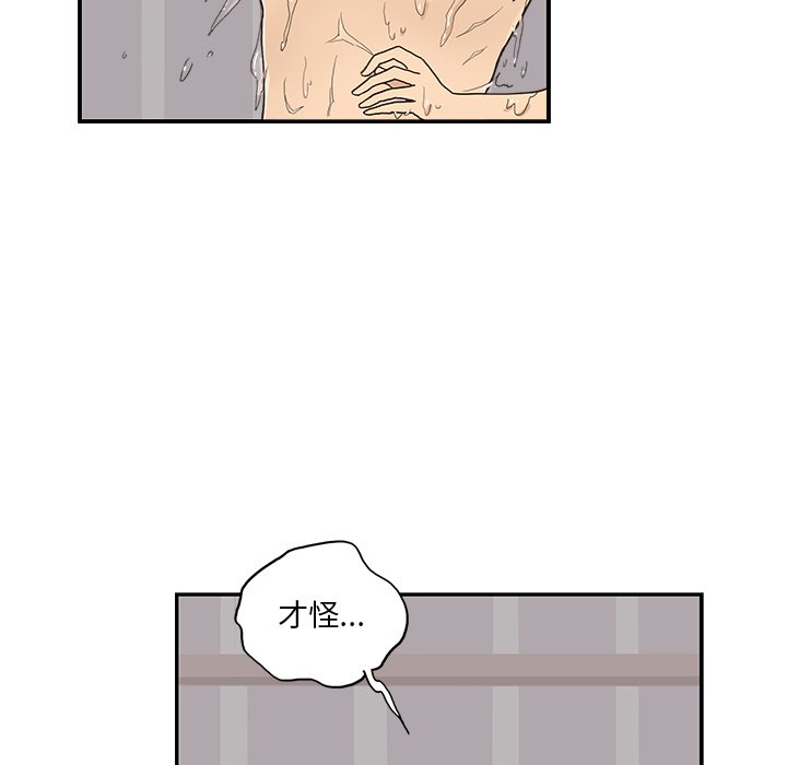 第110话 第 102 页