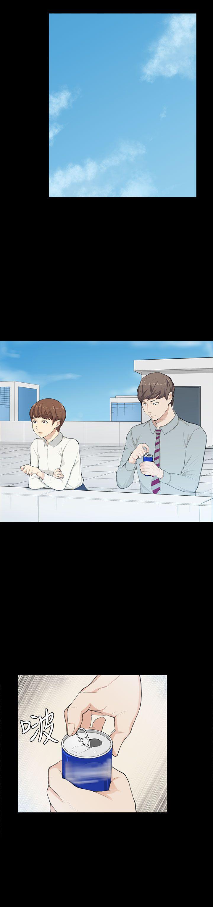 第20话 第 7 页