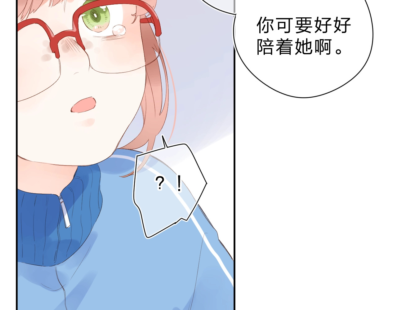 第75话 两难的抉择 第 139 页