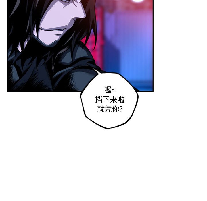 第172话 第 48 页