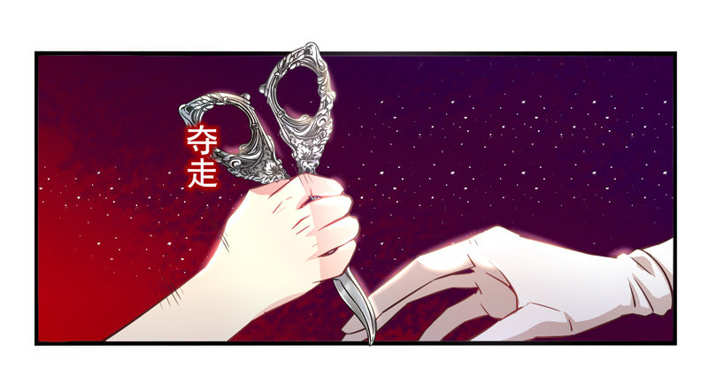 第57话：镜界面局04 第 17 页