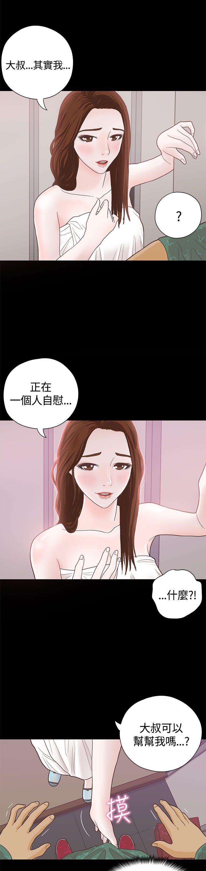 第6话 第 9 页