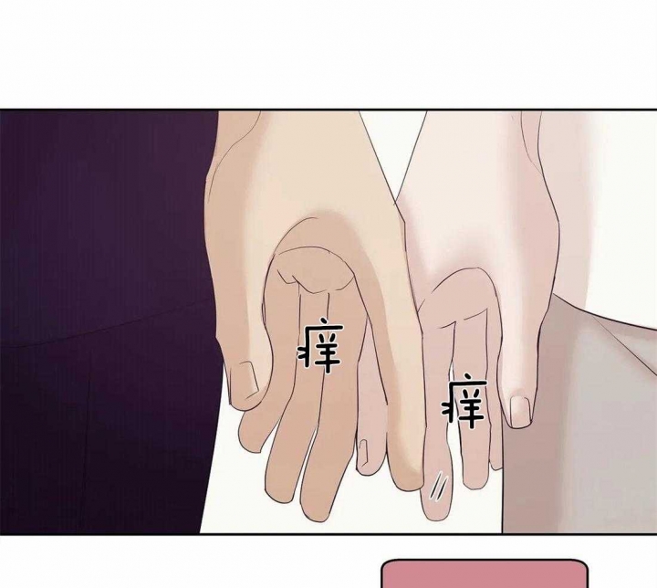 第111话 第111话 第 3 页