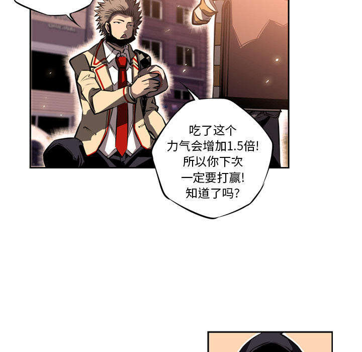 第17话 第 84 页