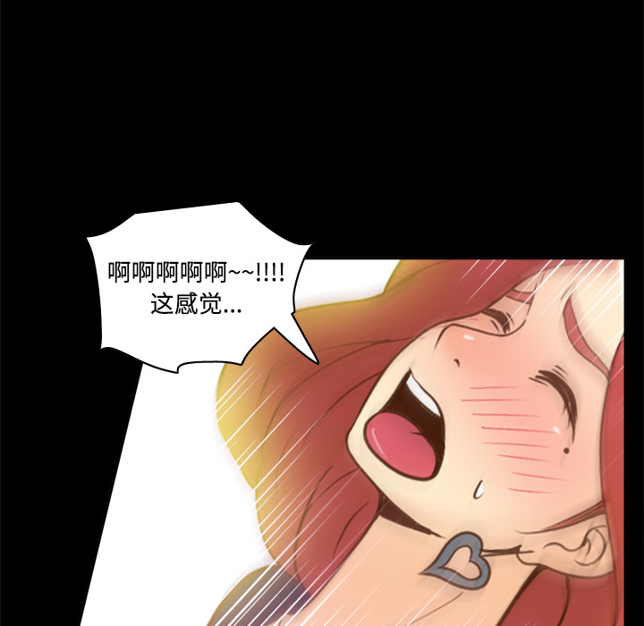 第31话 第 44 页