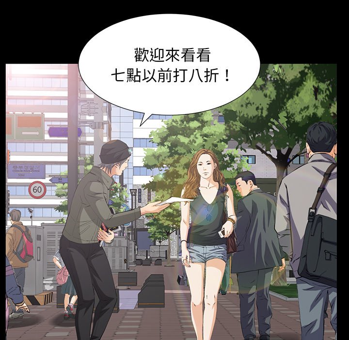 第62话 第 85 页