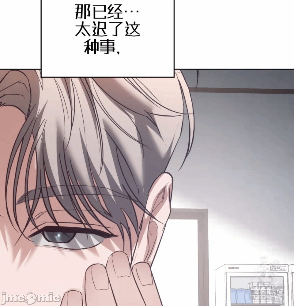 第14话14 第 49 页