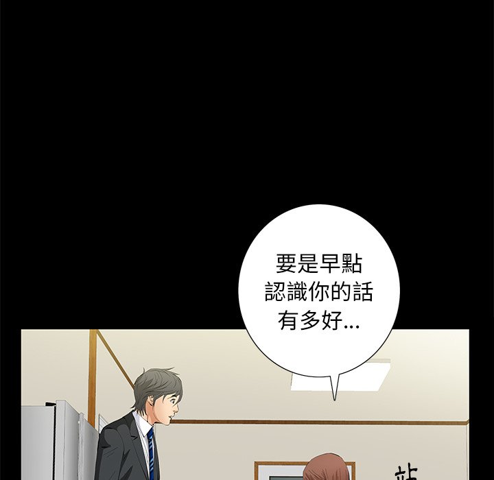 第17话 第 85 页