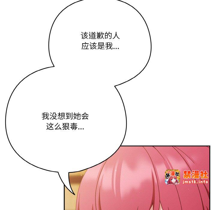 第36话 第 109 页