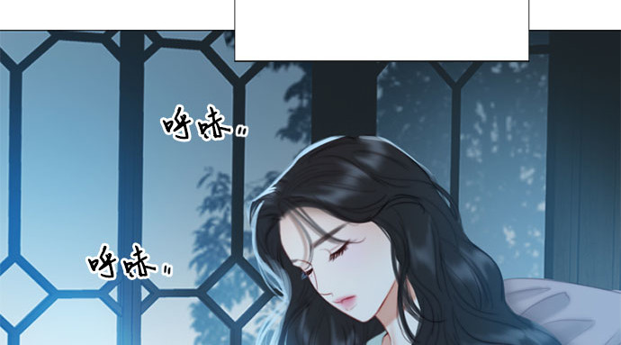 第12话 别院 第 68 页