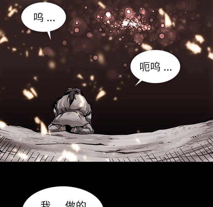第23话 第 35 页