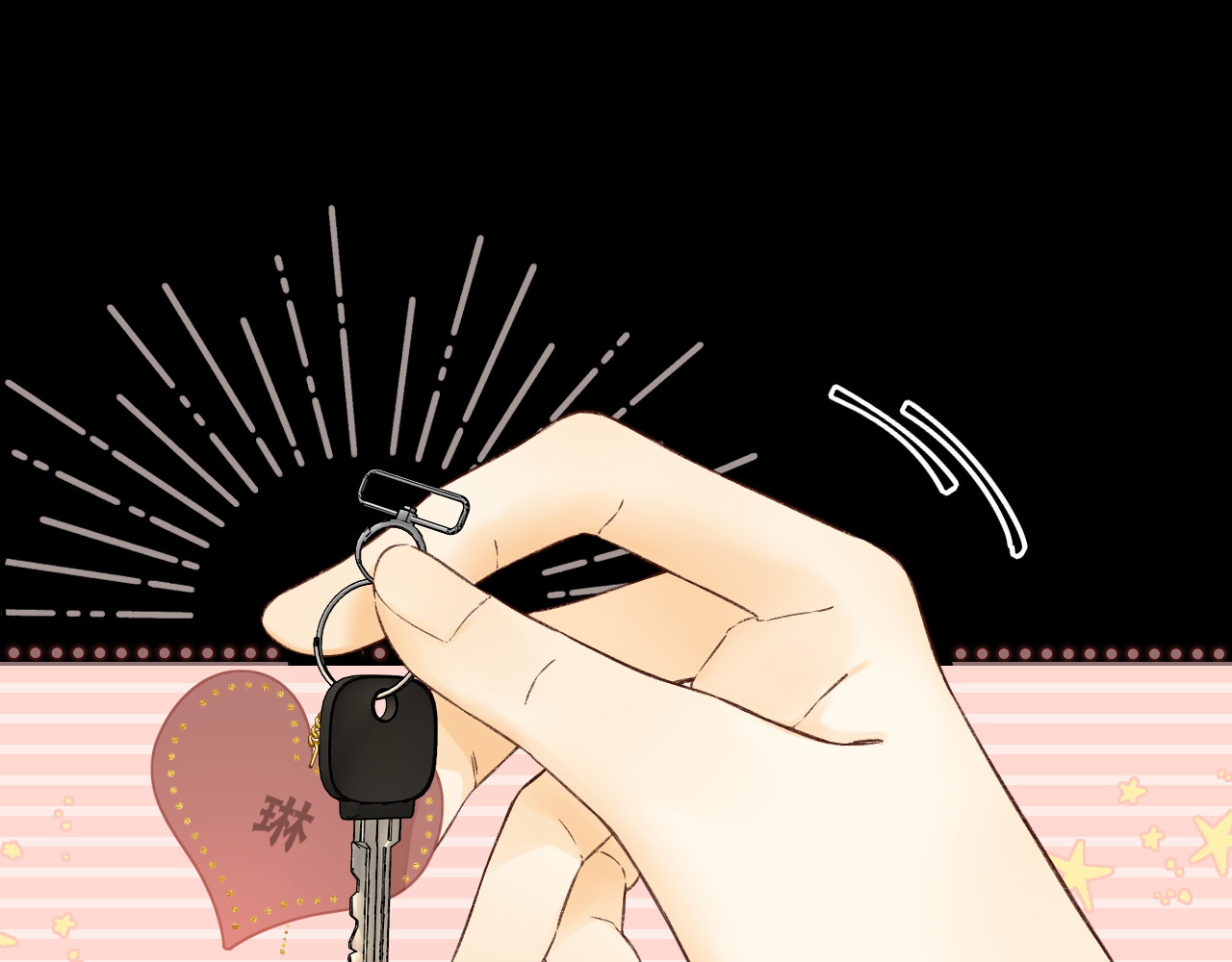 第16话 忘不掉的人 第 4 页
