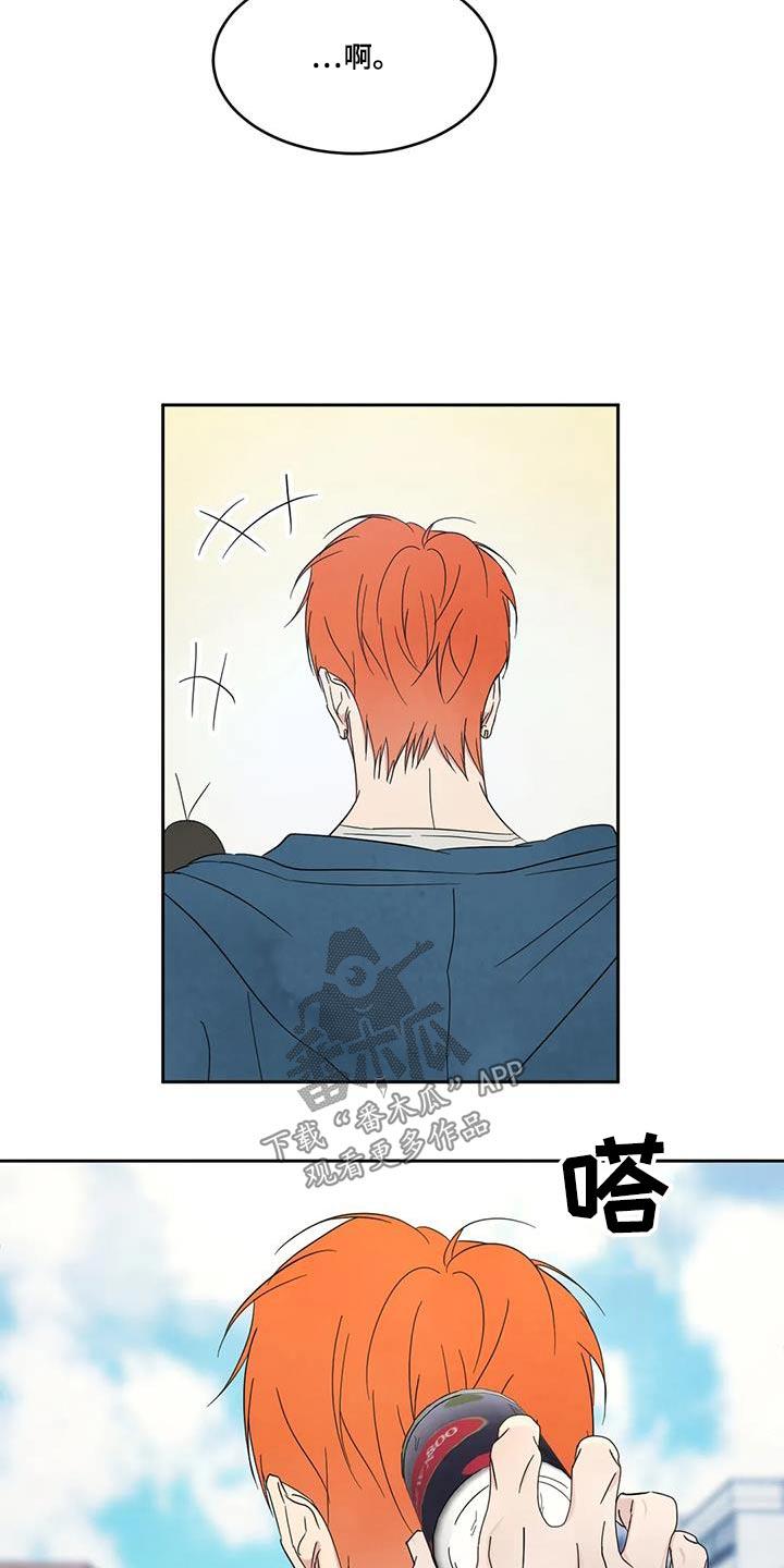 第183话   第 21 页