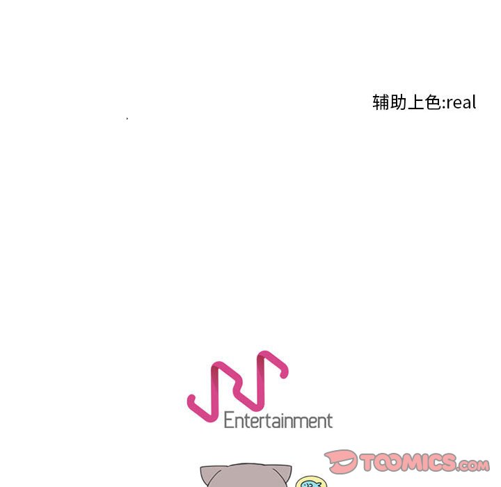 第63话 第 98 页