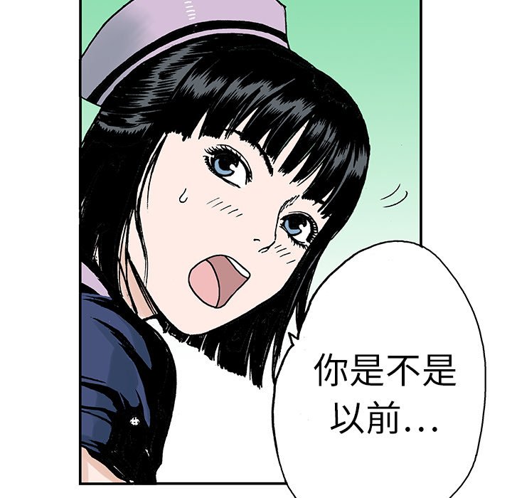 第11话 第 69 页