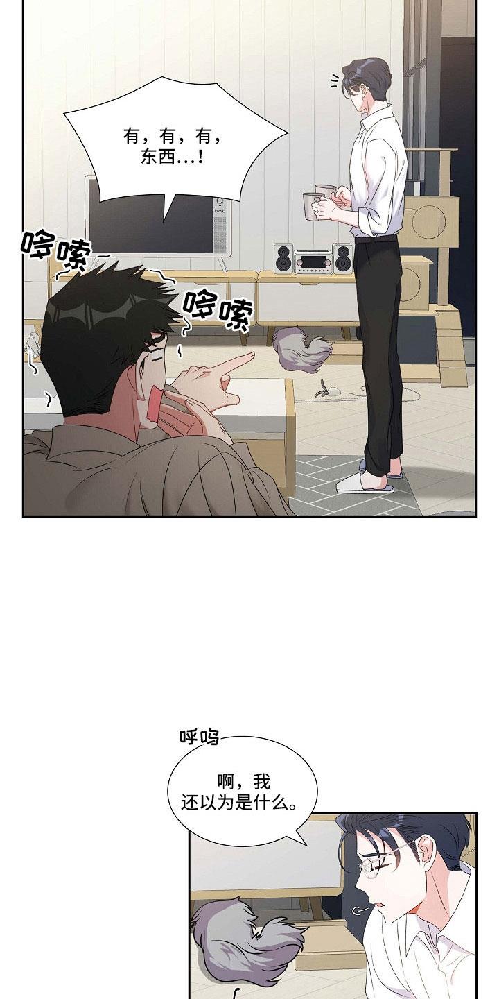 第62话 吓一跳 第 24 页