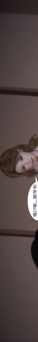 第2话 第 86 页