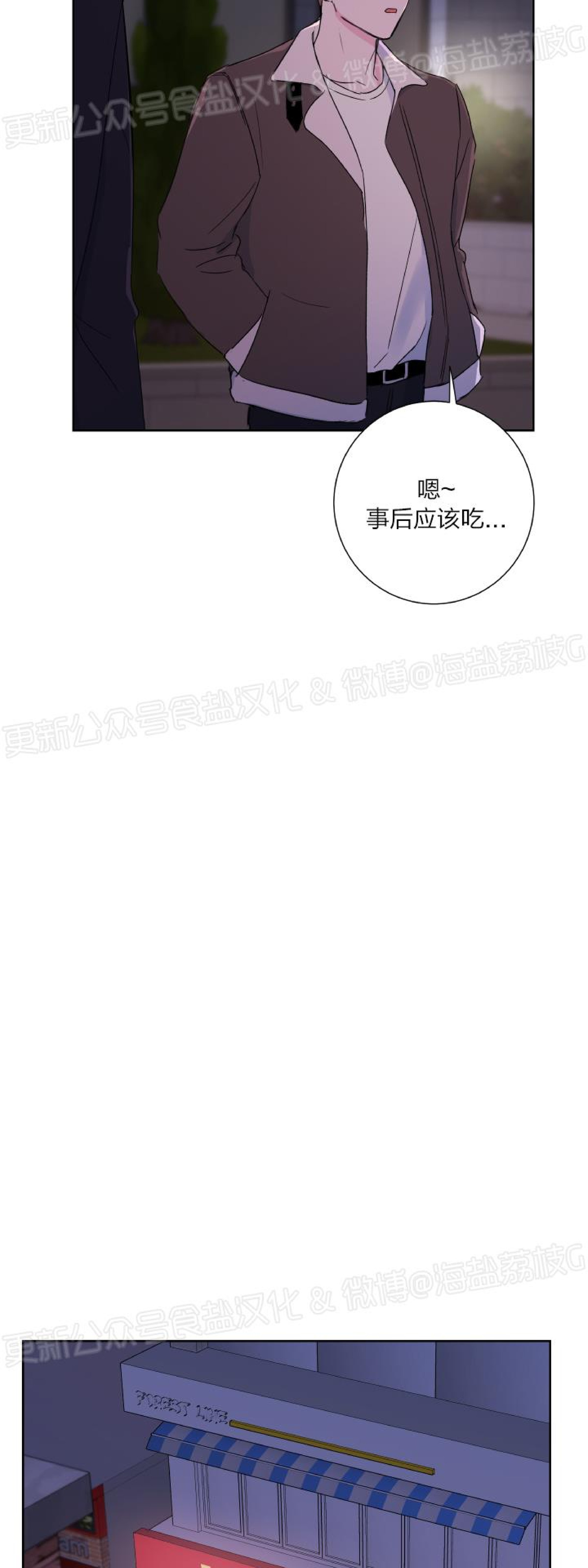 第15话 第 6 页