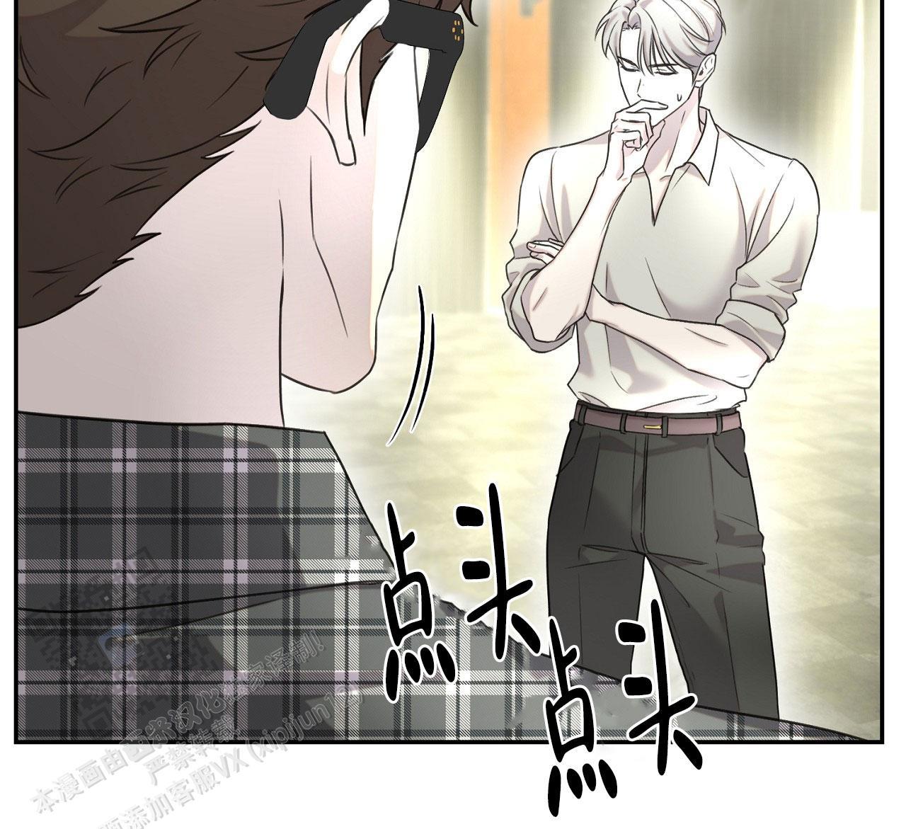 第35话 同情 第 18 页