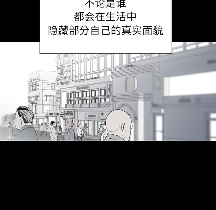 第 1 话 第 5 页