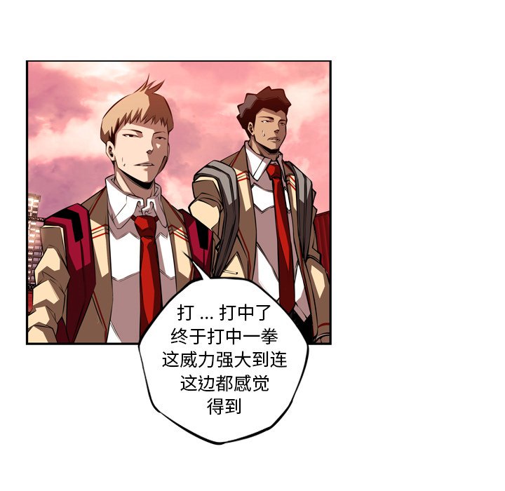 第83话 第 28 页