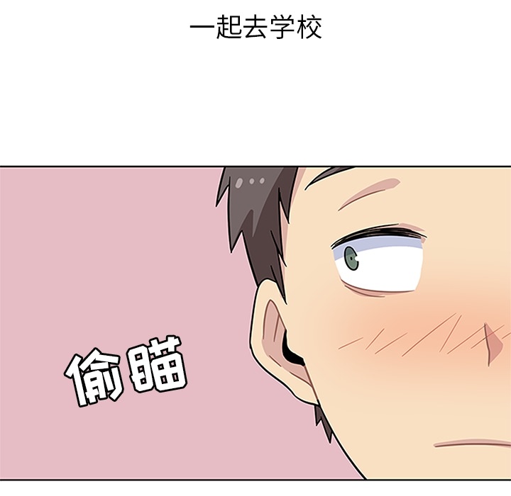第3话 第 63 页
