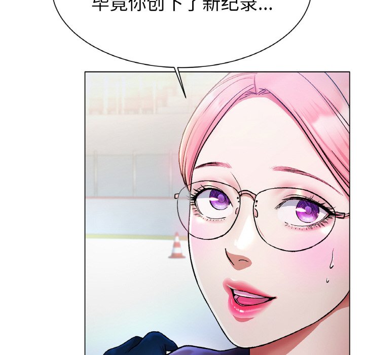 第3话 第 22 页