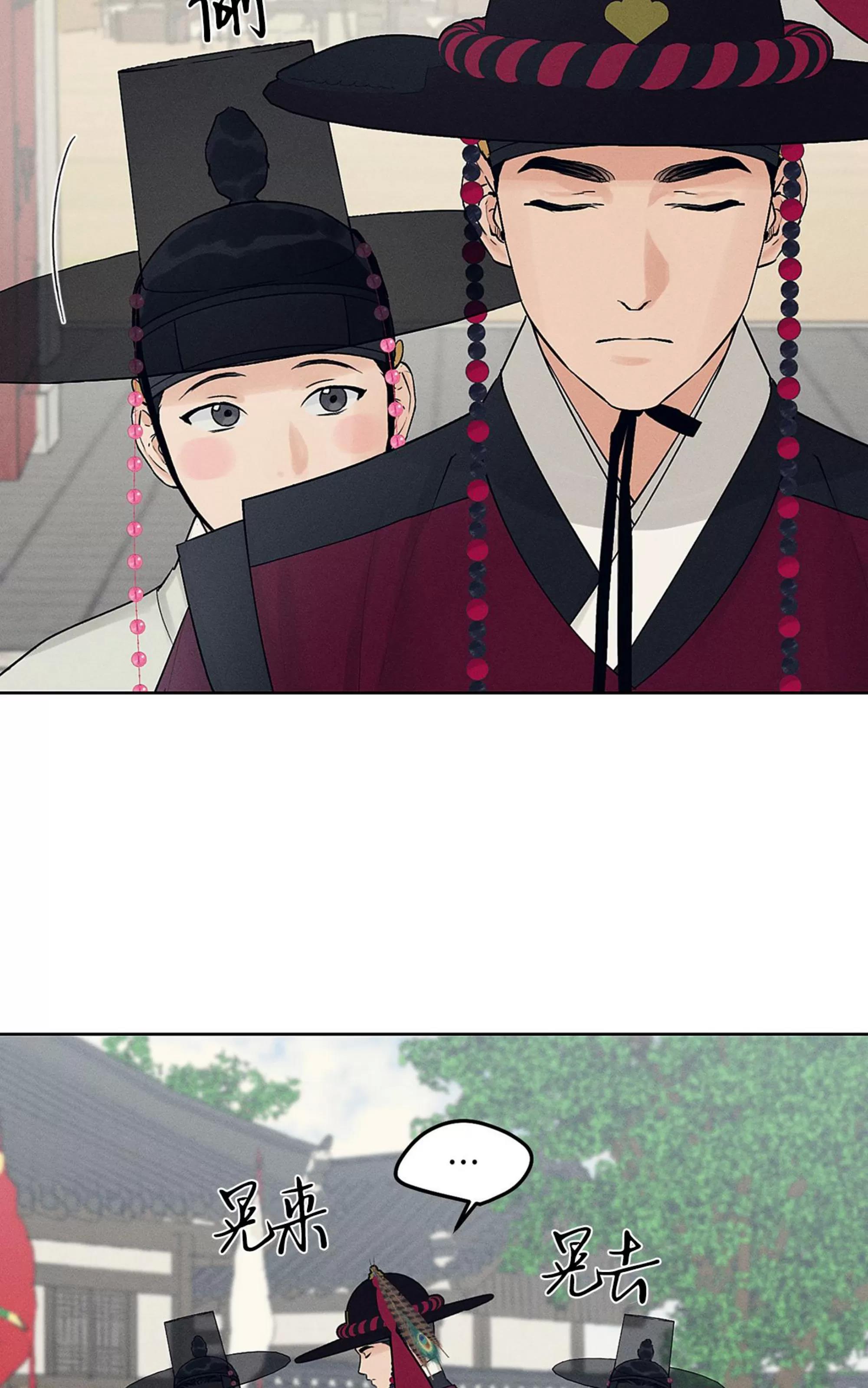 第31话 第 15 页